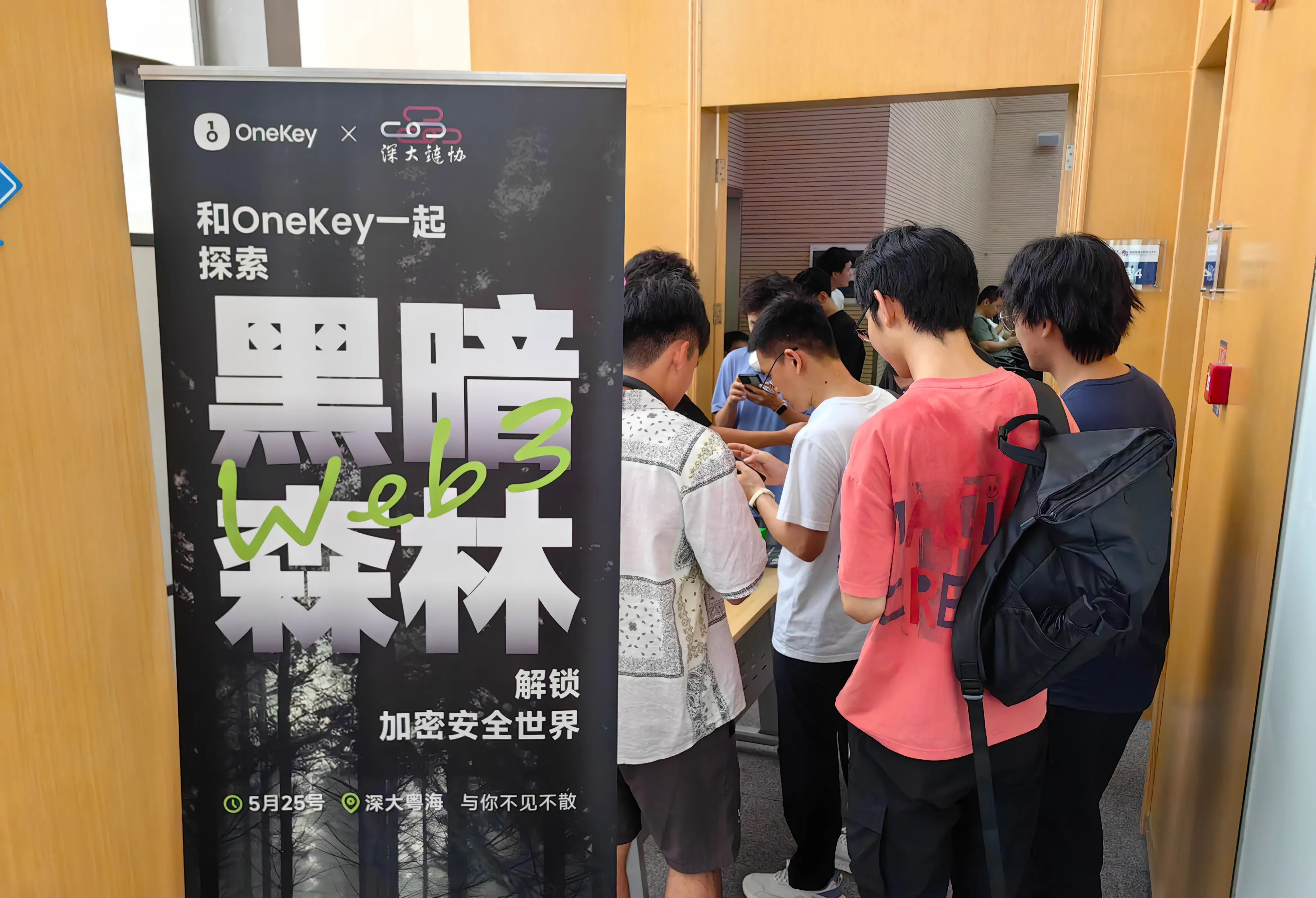 SZU event